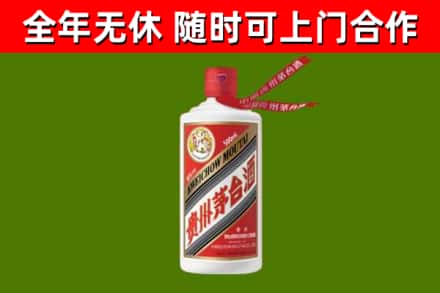 沈阳回收飞天茅台酒