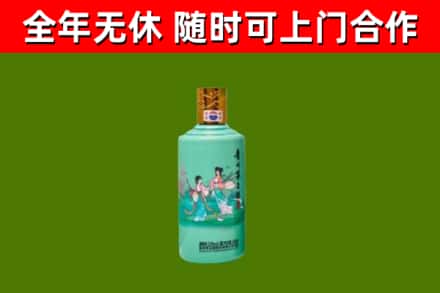 沈阳回收节气茅台酒