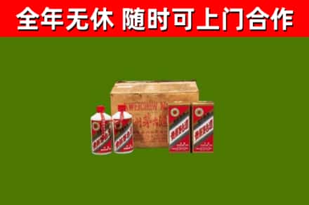 沈阳回收老茅台酒