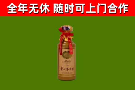 沈阳回收30年茅台酒