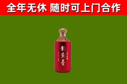 沈阳烟酒回收钓鱼台.jpg