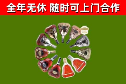沈阳回收XO