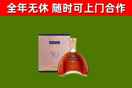 沈阳回收马爹利洋酒